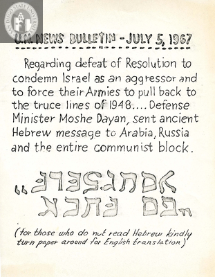 U.N. News Bulletin - July 5, 1967