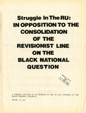 Struggle in the RU: In opposition to the consolidation...