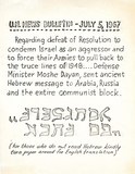U.N. News Bulletin - July 5, 1967